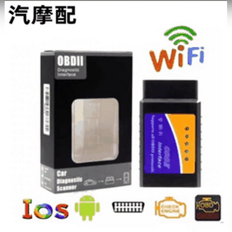 H545 -كاشف اعطال السيارات 2024