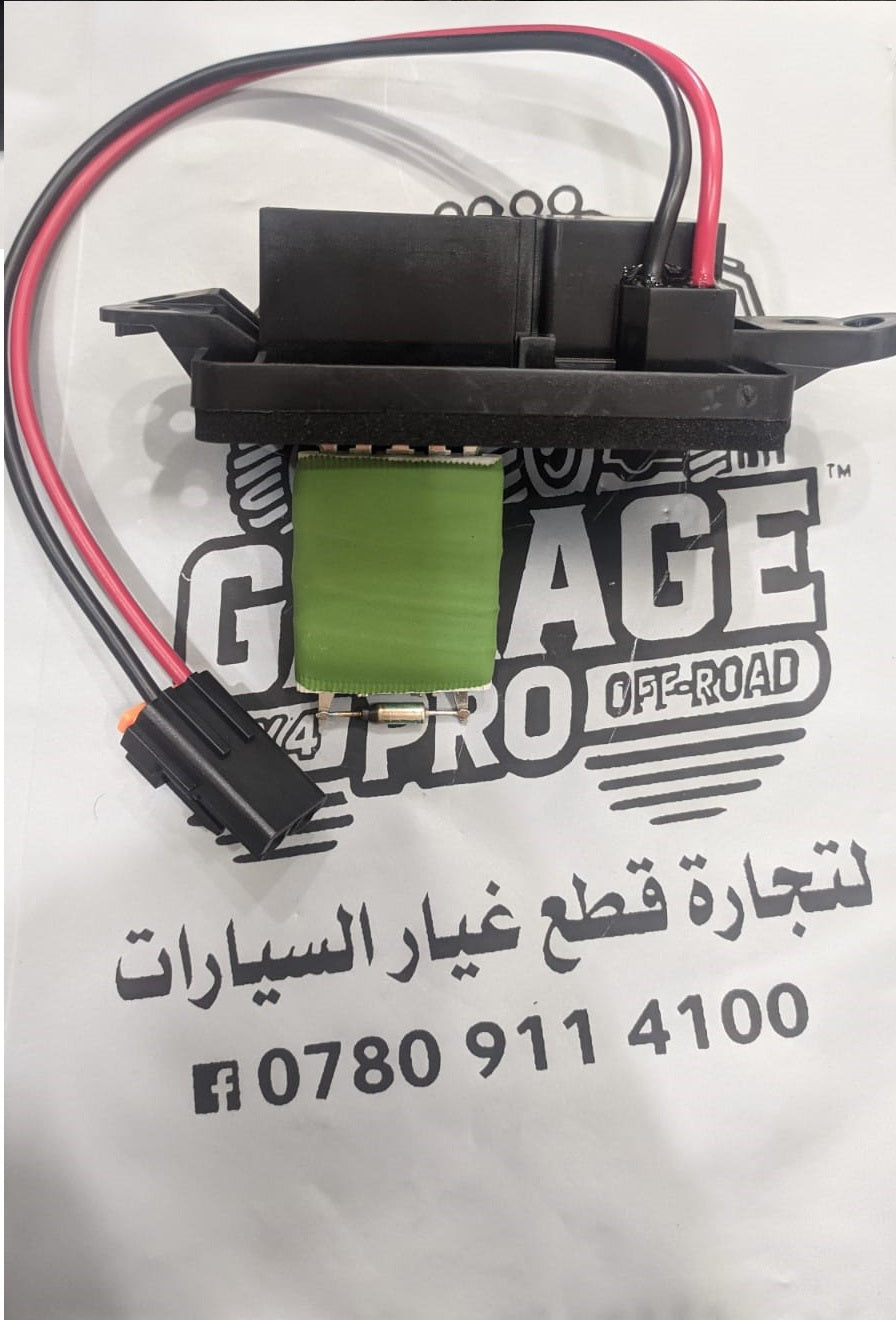 H414 مقاومة تبريد تاهو يوكن