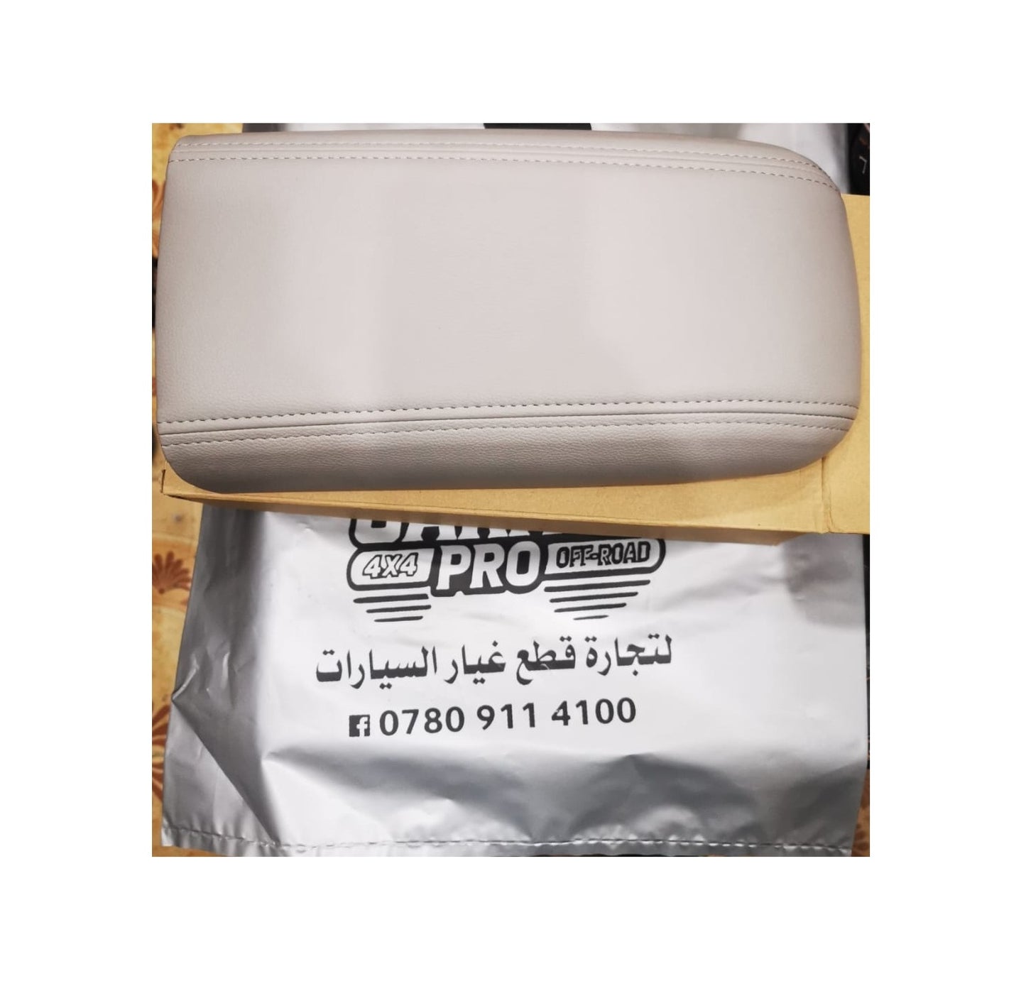 TR1001 تجوة ايد (تجوة حصان) ترل بلايزر جديد