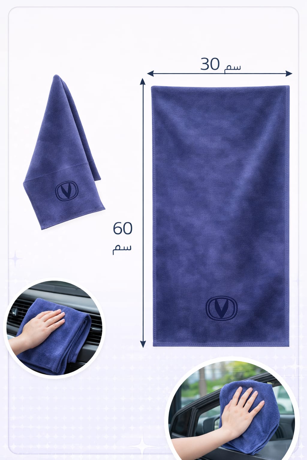 c103 خاولي تنظيف سياره شانجان