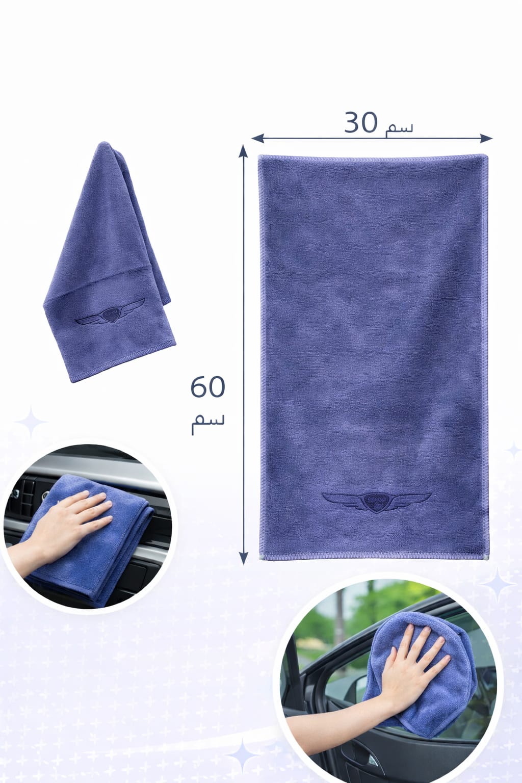 c103 خاولي تنظيف سياره جنيسيس
