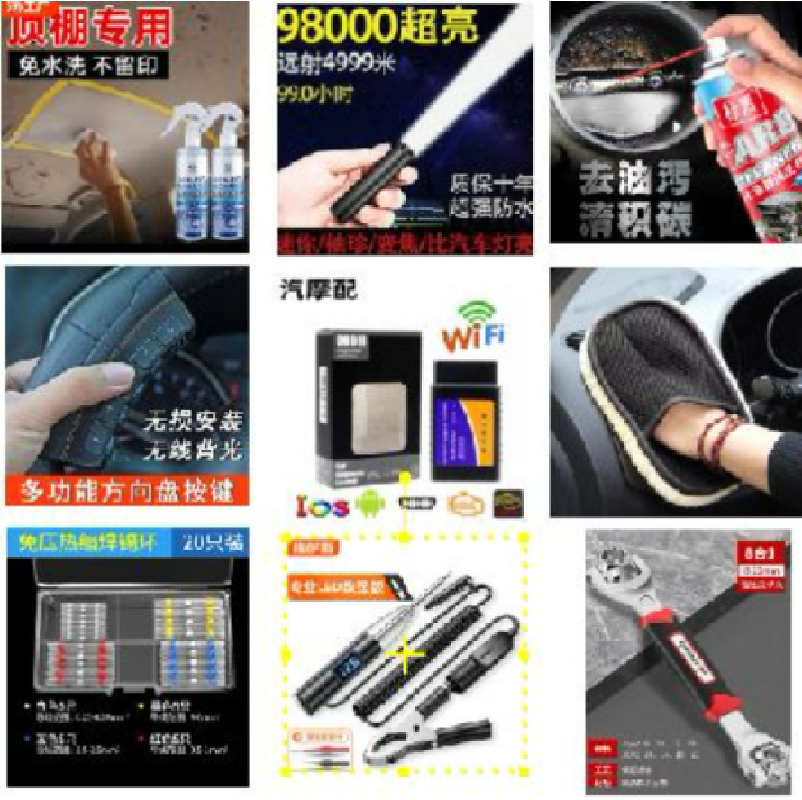 مواد تحتاجها لكل انواع السيارات