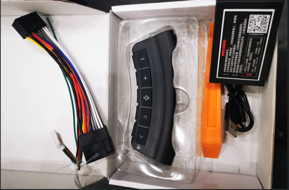 H558  تحكم ستيرن مقبض شحن
