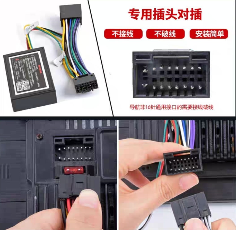 H558  تحكم ستيرن مقبض شحن