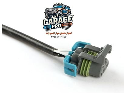 H254 حساس صالنصه خلفي ترل بلايزر همر