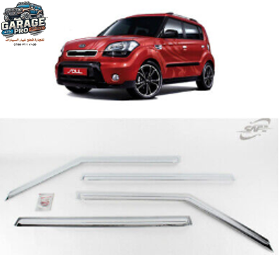 MM99  مطريات صول 2010 نيكل