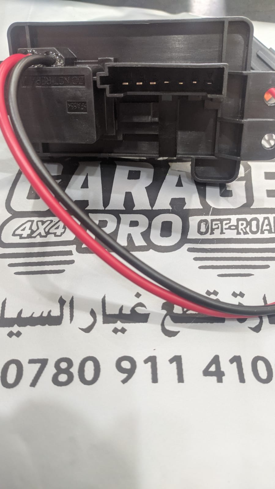 H414 مقاومة تبريد تاهو يوكن
