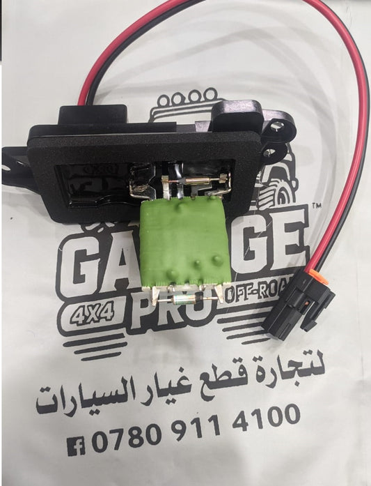 H414 مقاومة تبريد تاهو يوكن
