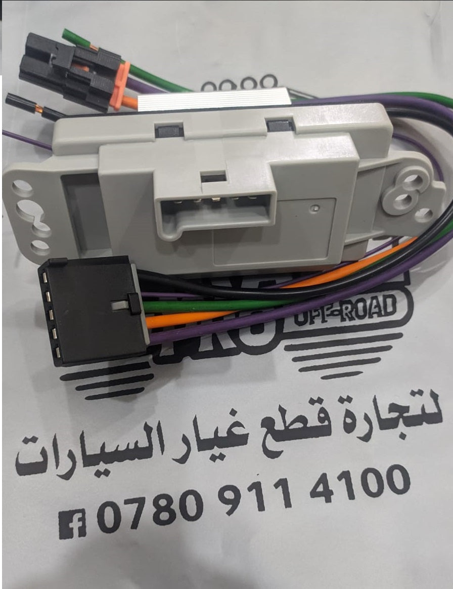 H415 مقاومة تبريد همر اج2