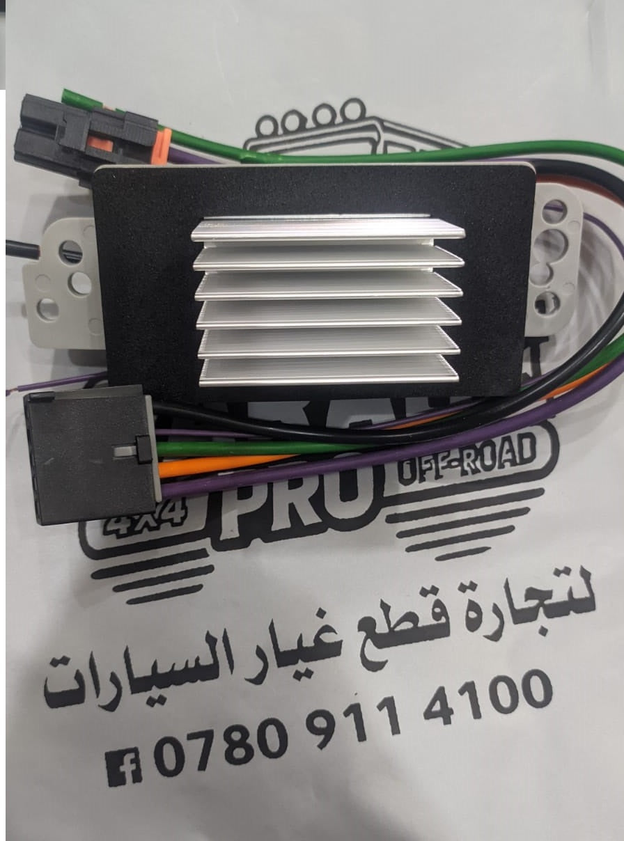 H415 مقاومة تبريد همر اج2