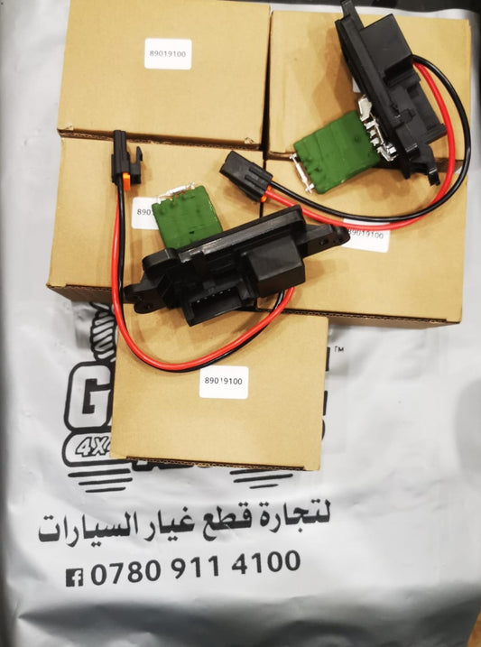 H417 مقاومة تبريد ترل بلايزر انفوي 7 خطوط جديد