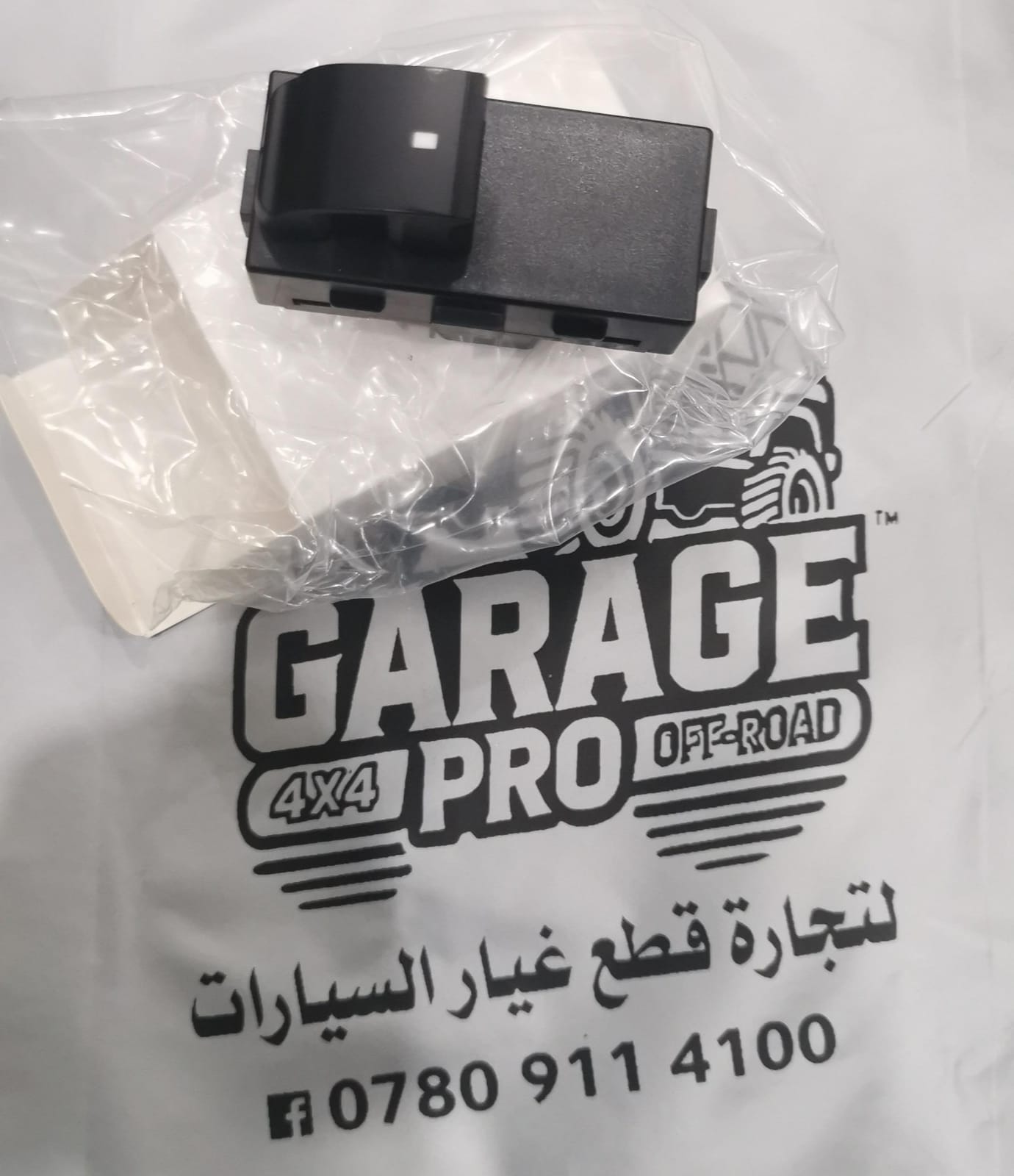 H346 دكمة جام شوفرليت جمسي