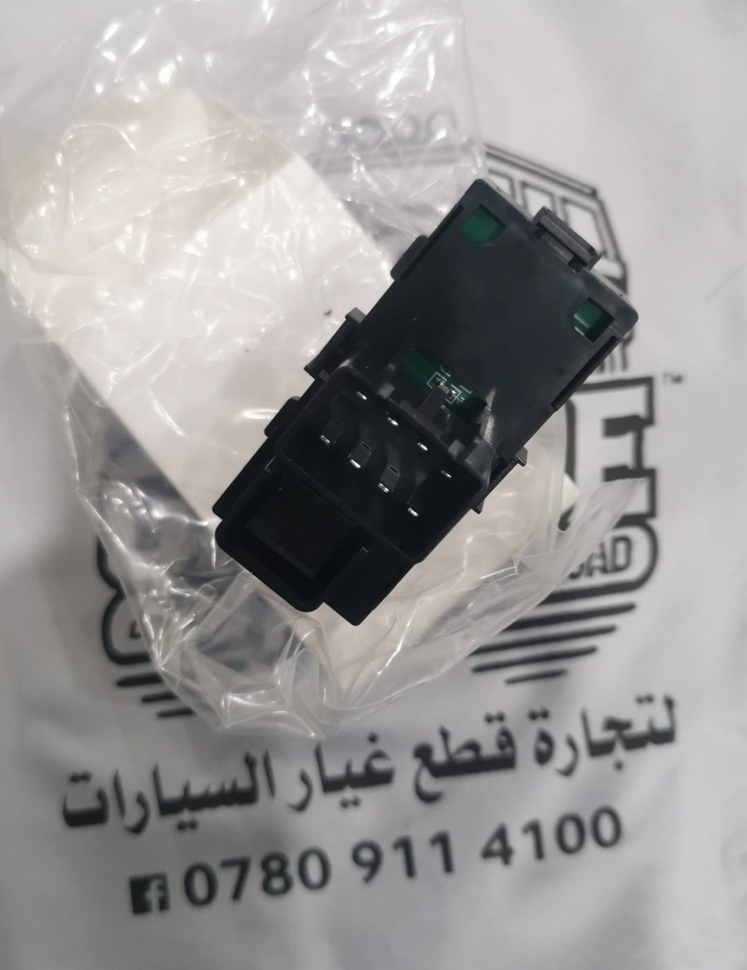 H346 دكمة جام شوفرليت جمسي