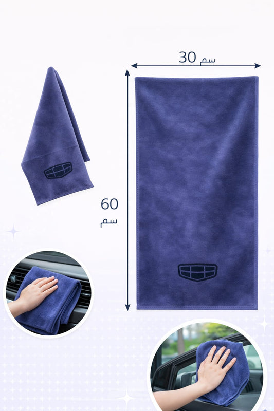 c103 خاولي تنظيف سياره جيلي