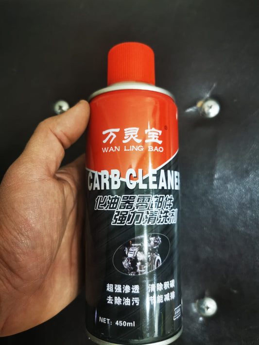 H533 بخاخ كابريتر