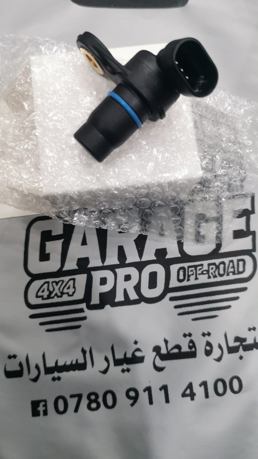 H441 حساس كام شفت